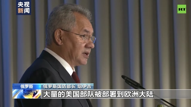 普京：多极世界格局发展趋势不可阻挡