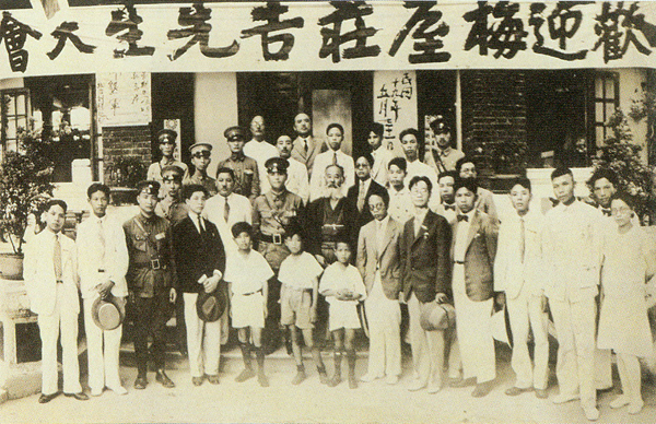 1930年5月31日，黄埔军校迎接孙中山铜像召开梅屋庄吉欢迎大会。