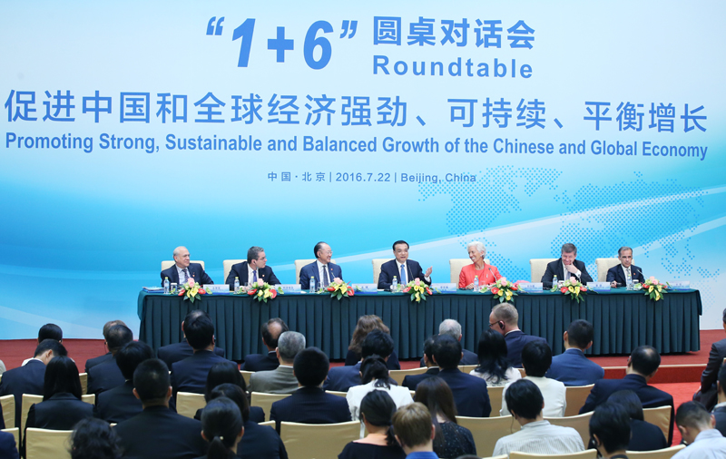 李克強：促進中國和全球經濟共同強勁、可持續、平衡增長