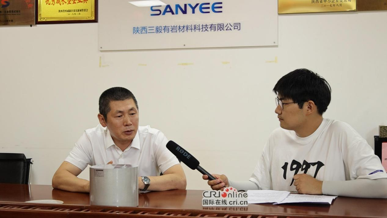 科技创新助力秦汉战新发展_fororder_图片1