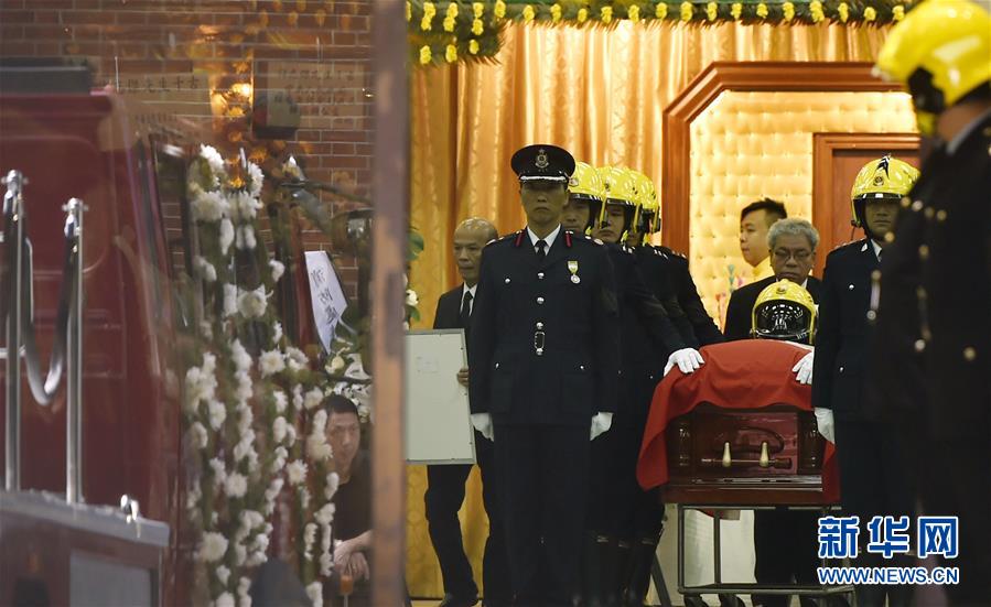 香港为工业大厦火灾殉职消防员举行最高荣誉丧礼