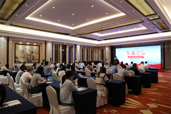 “良法善治”网络主题宣传活动在杭州启动_fororder_5