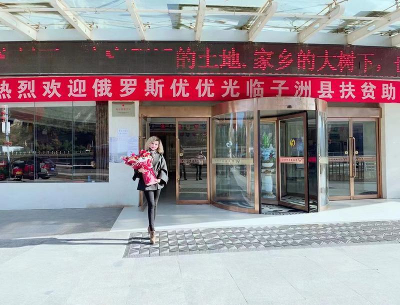 拥有450万粉丝 助农直播带货 俄罗斯女主播：爱上西安的N个理由