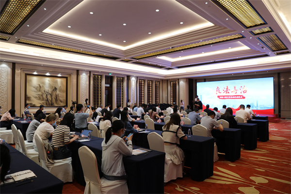 “良法善治”网络主题宣传活动在杭州启动