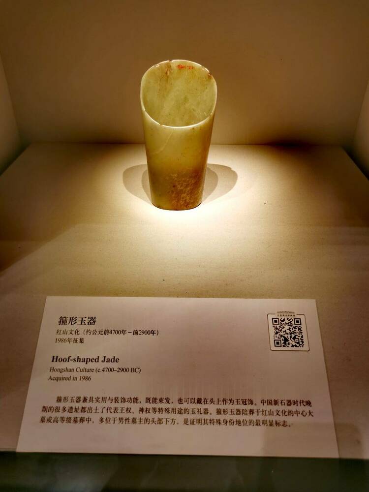看，中国国家博物馆里的“辽宁文物”