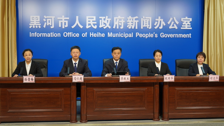 黑河市高质量推进新时代人才强市战略实施意见专题新闻发布会召开_fororder_微信图片_20220907105004