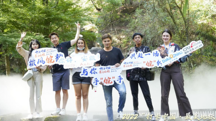 山谷流泉 灵秀天柱 外国网红打卡安徽生态之美（视频）