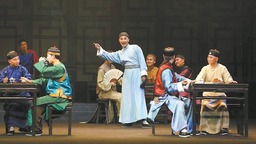 北京曲劇《茶館》開啟全國巡演