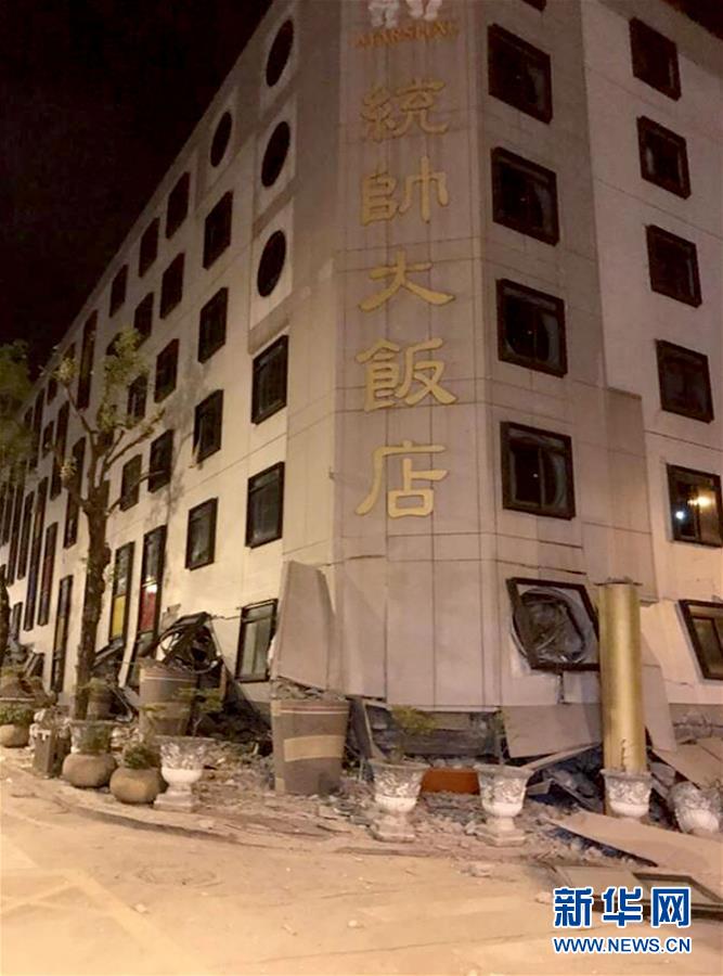 臺花蓮地震已致2人遇難200余人受傷