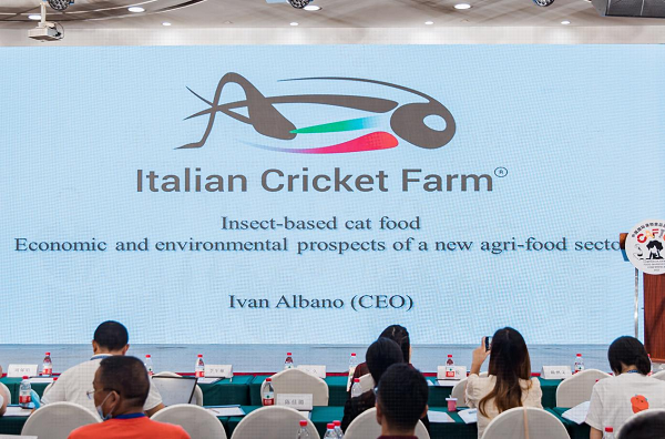 第三届中国国际宠物食品原料大会于8月16日在苏州举行 多种功能性原料供应商助推宠物功能粮未来发展