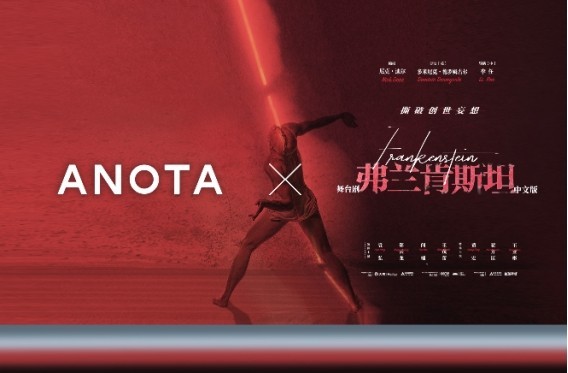 可持续新奢品牌ANOTA受邀 “国际培育钻石峰会”推动产业创新