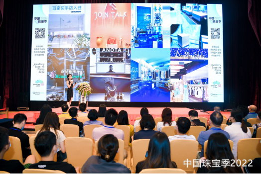 可持续新奢品牌ANOTA受邀 “国际培育钻石峰会”推动产业创新