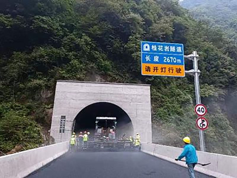 拼经济搞建设 | 四川绵竹：绵茂公路路面工程全部完成 预计9月底通车_fororder_QQ图片20220818123741