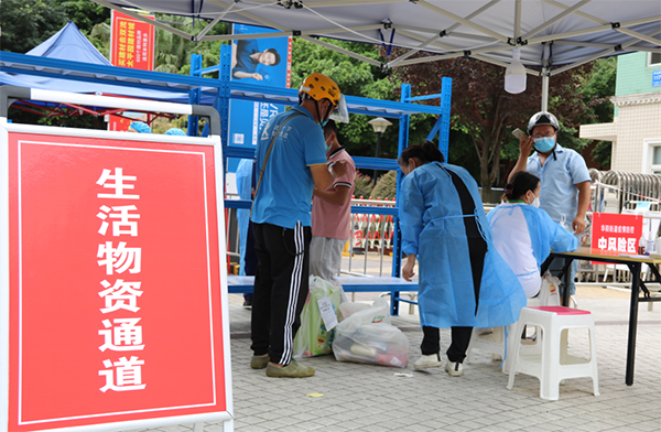 四川天府新區：居民生活正常有序 眾志成城共克時艱_fororder_生活物資通道-供圖-四川天府新區黨群工作部