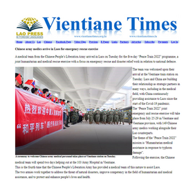 老挝《万象时报》网站：_fororder_222