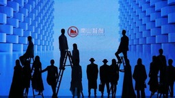 正裝設計大賽決賽亮相北京中國國際時裝周