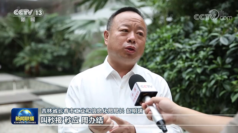 吉林：惠企纾困 推动工业经济企稳回升