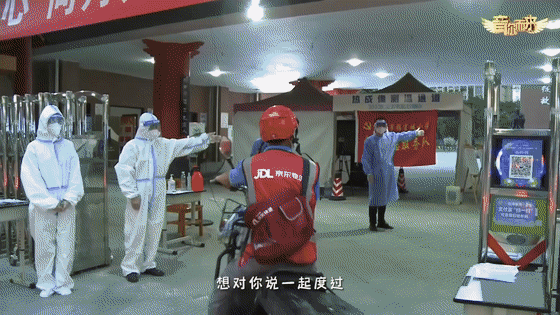 （转载）“艺”起抗疫 同心向“蓉” ｜原创公益歌曲《爱放心中》致敬一线抗疫人员