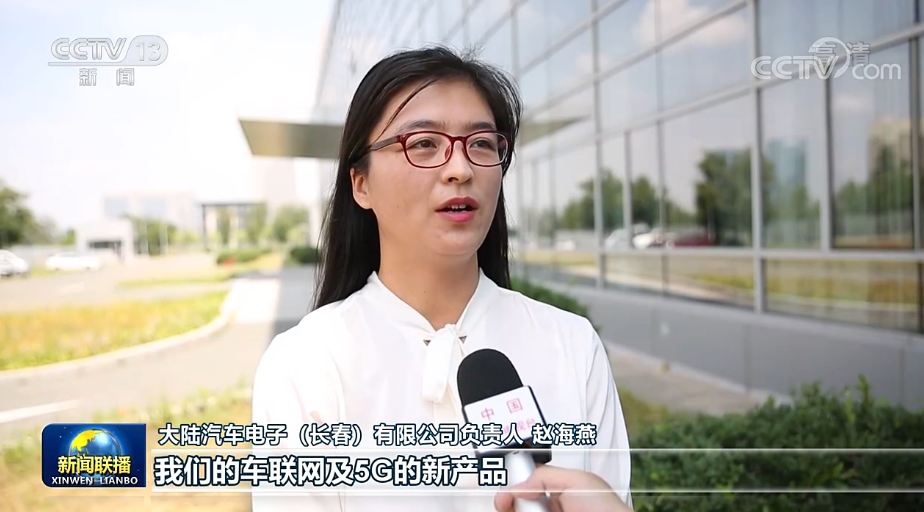 吉林：惠企纾困 推动工业经济企稳回升