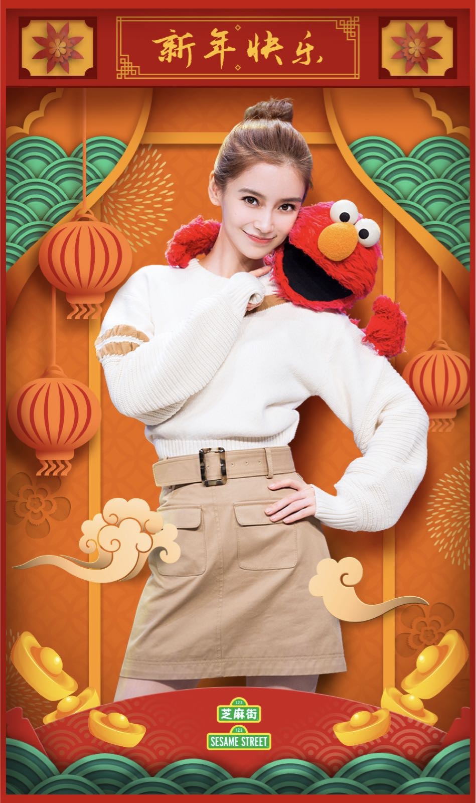 圖片默認標題_fororder_angelababy走進芝麻街 (1)