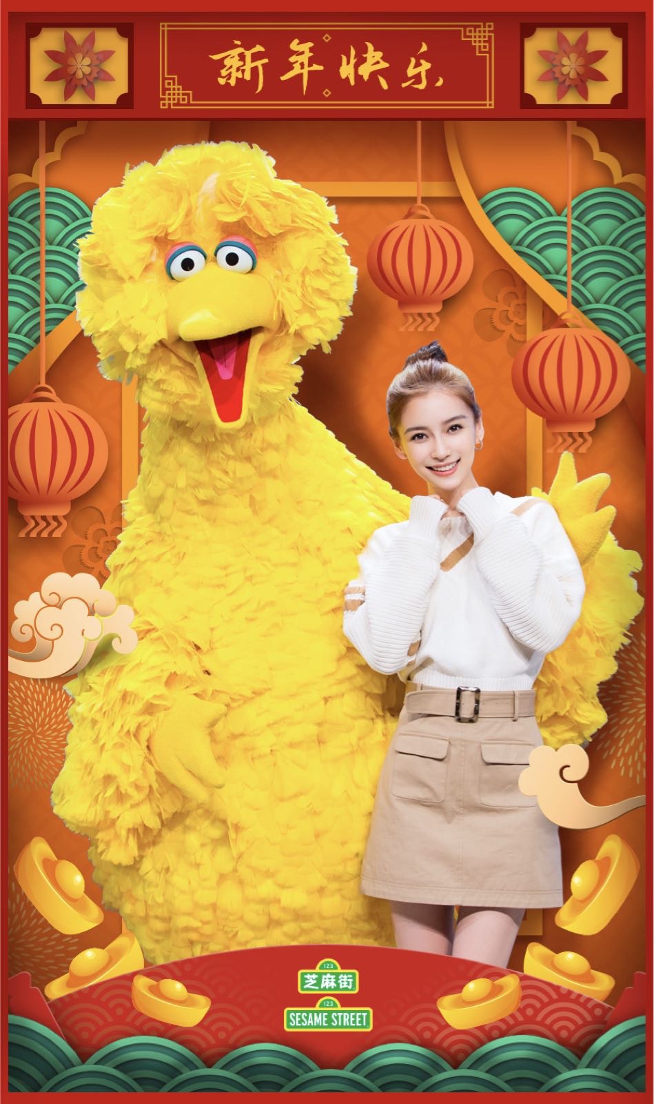圖片默認標題_fororder_angelababy走進芝麻街 (2)