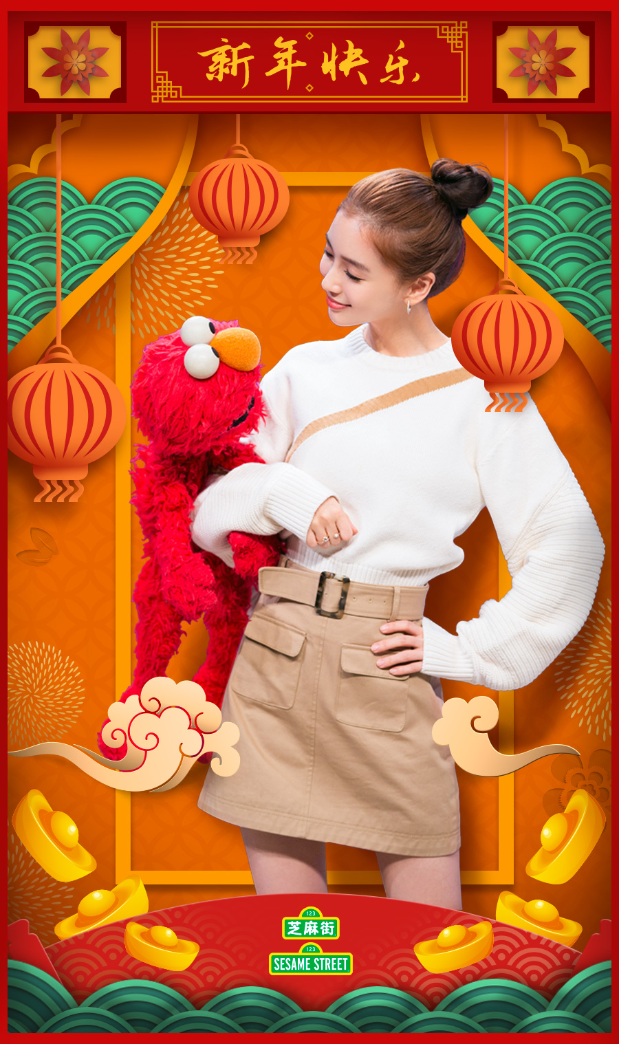 圖片默認標題_fororder_angelababy走進芝麻街 (4)