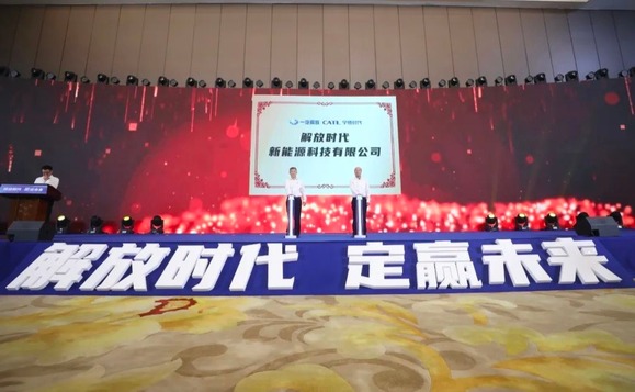 解放時代 定贏未來_fororder_微信圖片_20220822174645