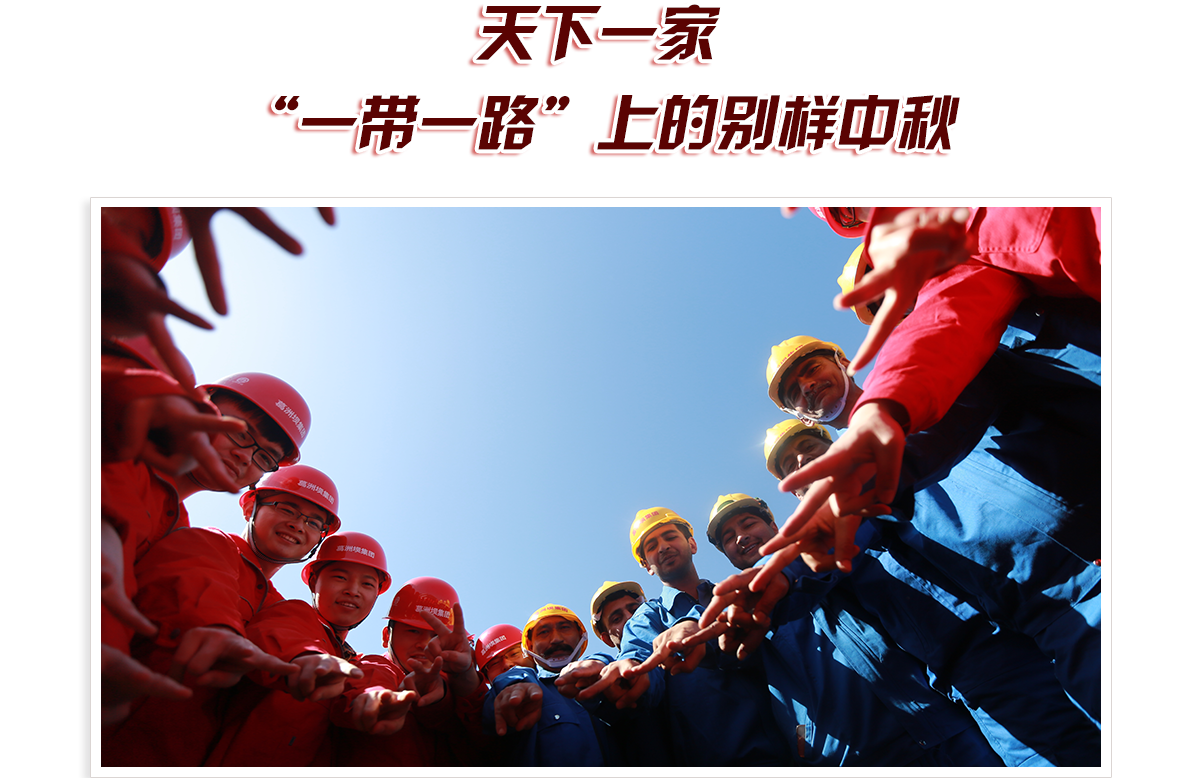 头图_fororder_PC-红色