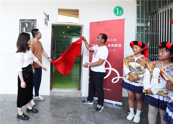 华熙云中：“云中黔歌”6000公里采风深入贵州 推动多民族文化传承