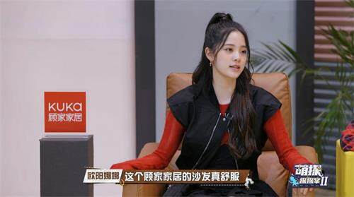 欧阳娜娜百变领衔《萌探探探案2》 揭秘“向往的生活在顾家家居”