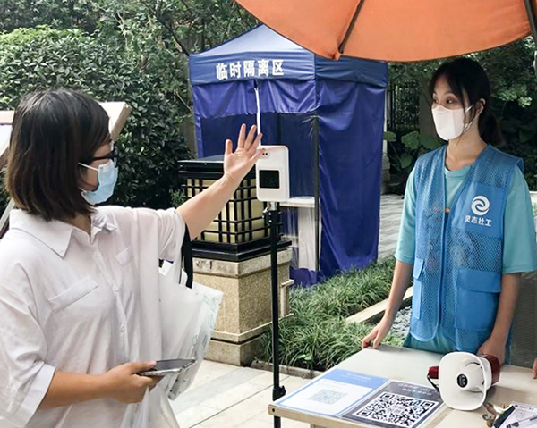 自贡高新区：众“志”成城筑防线 齐心抗疫显担当_fororder_1志愿者服务现场