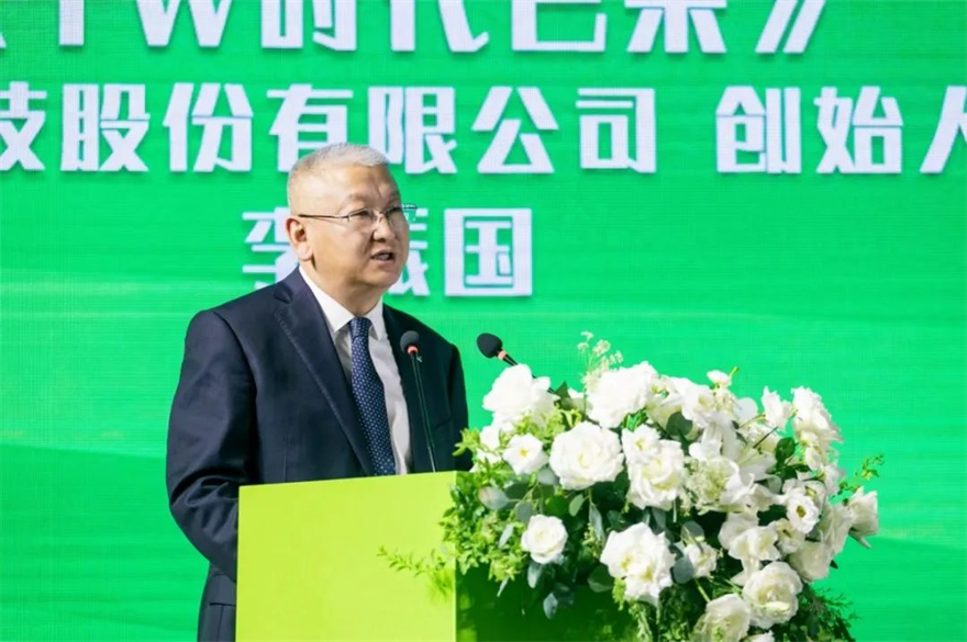 西安经开区：隆基绿能总裁出席光伏绿色供应链大会并发表演讲_fororder_11