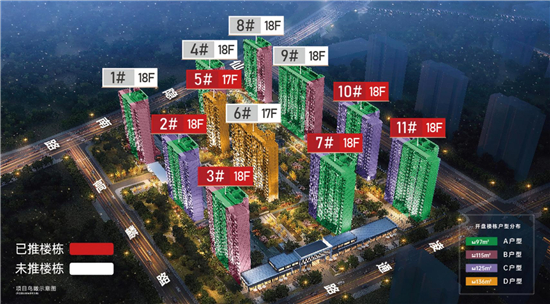 【房産資訊】南京仙林新核銘著風華在售 有戶型窗墻比約達0.42_fororder_14