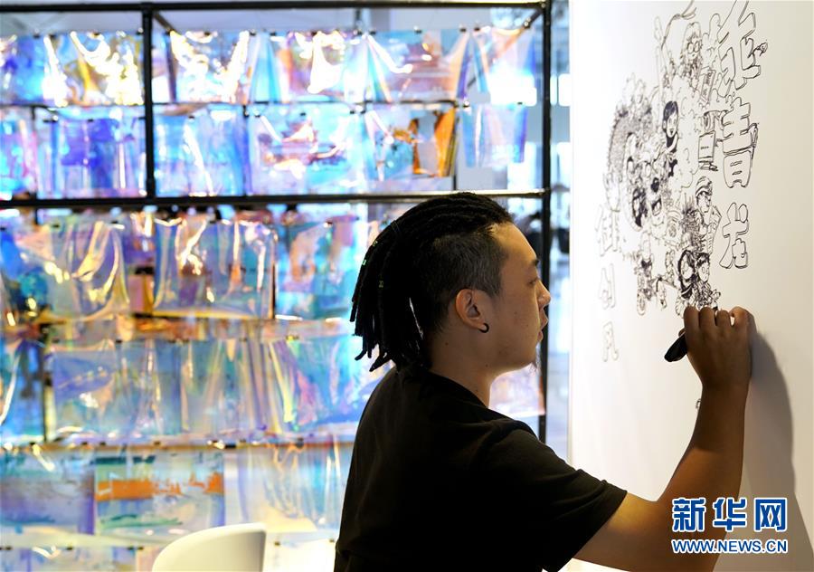 “创意点亮北京”