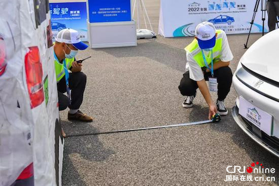 2022全国智能驾驶测试赛（北京赛区）开赛_fororder_image010