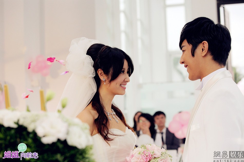 电视剧《姐姐立正向前走》 林心如汪东城深情对望