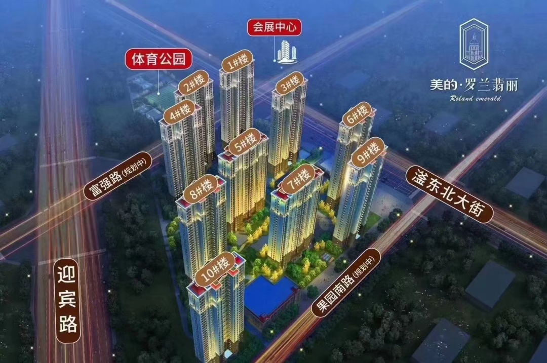 邯郸美的地产涉虚假宣传致30多名适龄儿童上学难！谁该为孩子们的教育负责？_fororder_640