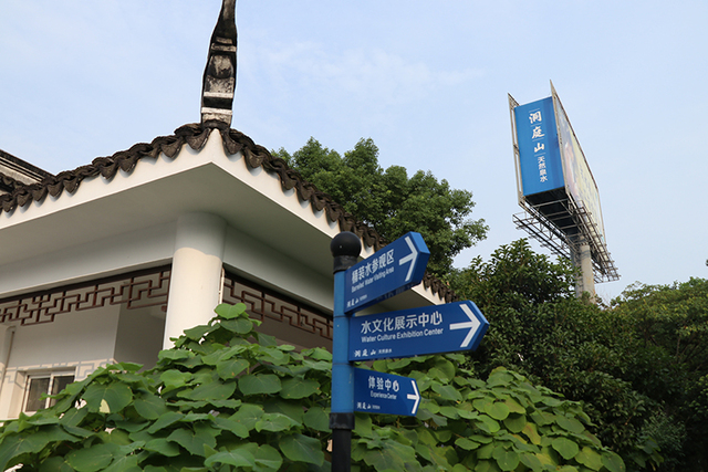 “江南水王”洞庭山如何突围千亿饮用水市场？