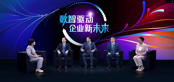 重磅新品+权威白皮书双首发 鼎捷“数智驱动企业新未来”峰会盛大启幕