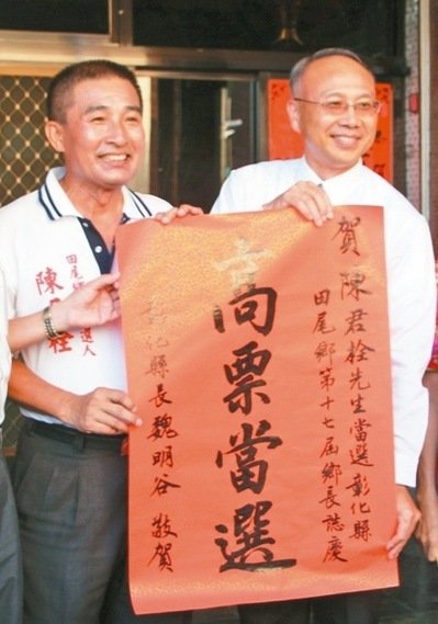 國(guó)民黨拿下綠營(yíng)執(zhí)政后首場(chǎng)基層選舉 士氣大振