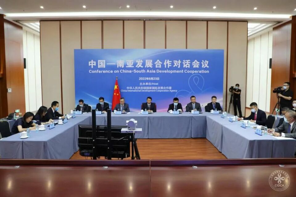 中国—南亚发展合作对话会议成功举行_fororder_1