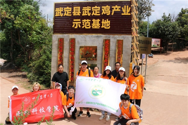 深入鸡场调研 推动当地农产品品牌化
