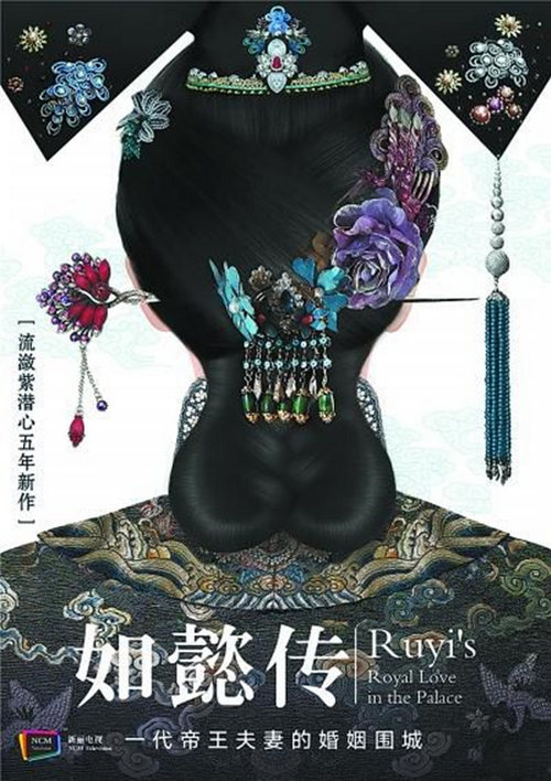 玄幻奇幻霸屏暑期档 2017古装大战提前引爆