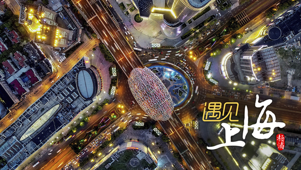 未来“杨浦第一高楼”将在这里