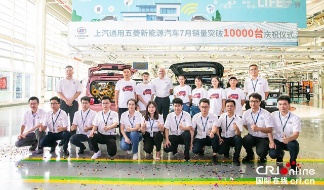 汽車頻道【資訊列表】上汽通用五菱7月銷量破13萬輛