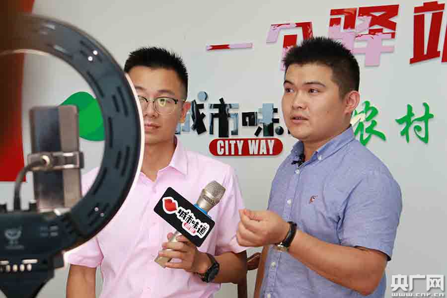 【山中青年】“蜂二代”的甜蜜事業