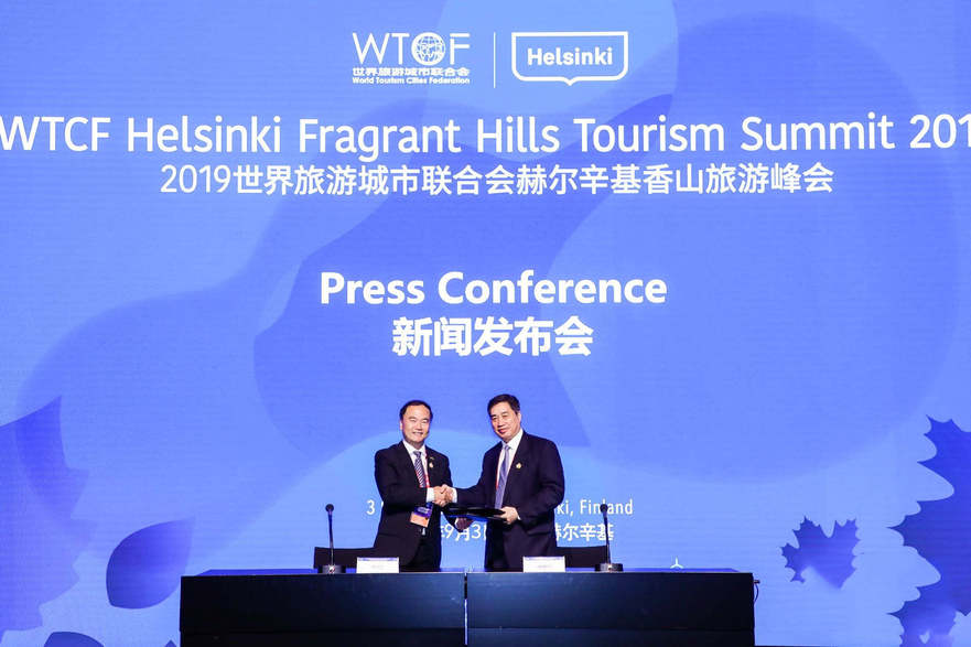 Smart Tourism: Road to City Innovation and Development The Opening of World Tourism Cities Federation Helsinki Fragrant Hills Tourism Summit 2019