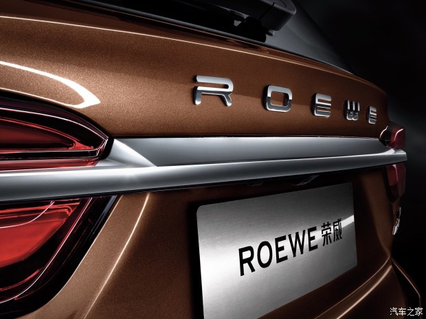 配置较为丰富 荣威RX8内饰细节图曝光