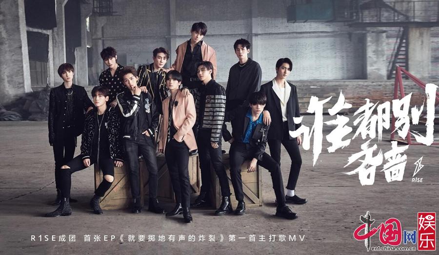 据悉,ep同名主打歌《就要掷地