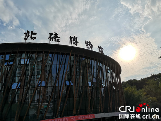 【CRI专稿 列表】重庆北碚区生态印记：用生态滋养人文 用人文谱写生态